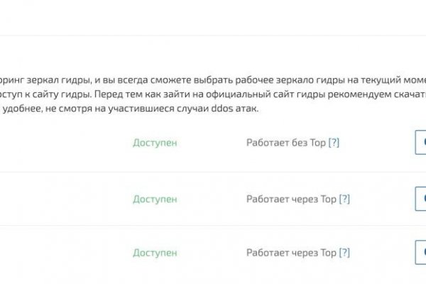 Kraken как найти ссылку