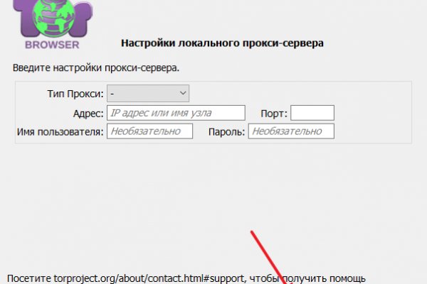 Что будет если зайти в кракен