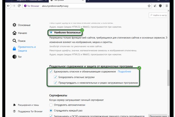 Кракен плейс