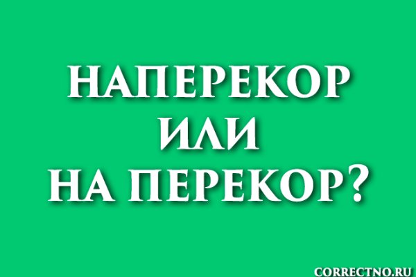 Ссылка на кракен krawebes