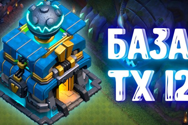 Kraken tor song