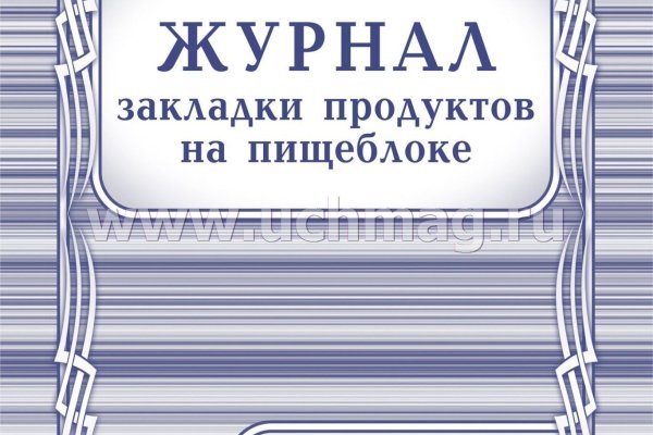 Кракен наркота что это
