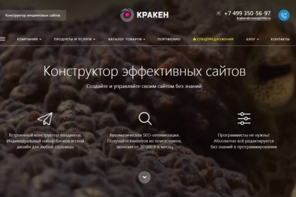 Ссылки на кракен маркетплейс