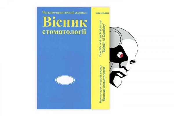 Какая ссылка на кракен