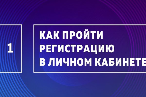 Tor kraken маркет