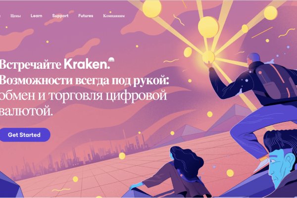Как зайти в кракен через айфон