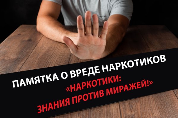 Где брать ссылки на кракен