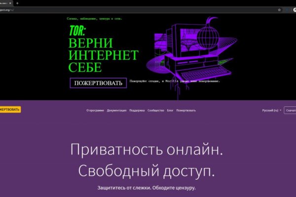 Кракен сайт даркнет ссылка