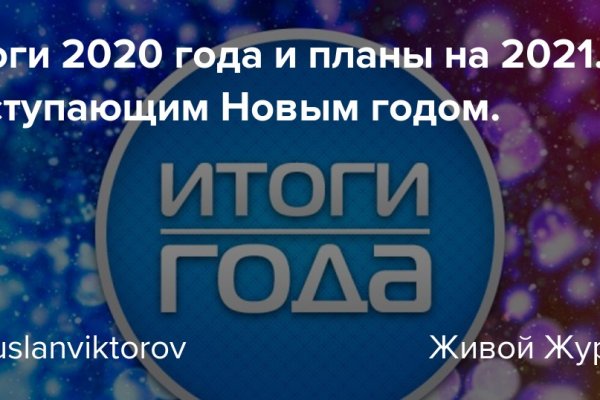 Что такое кракен плейс