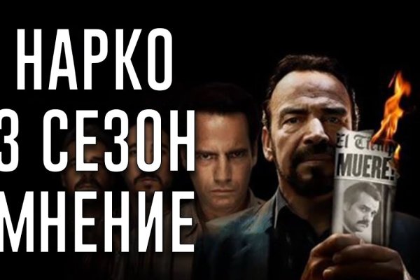 Настоящий сайт kraken