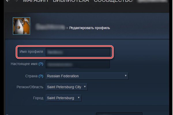Kraken at сайт