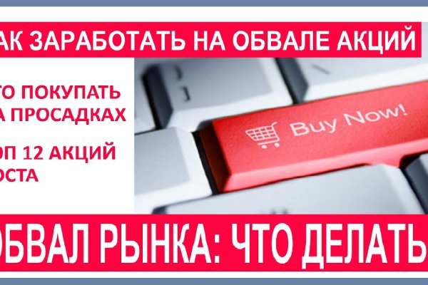 Кракен даркшоп