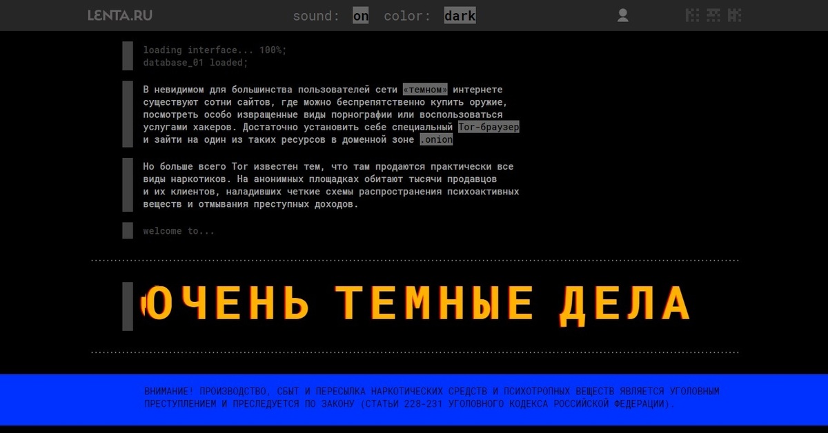 Кракен меф