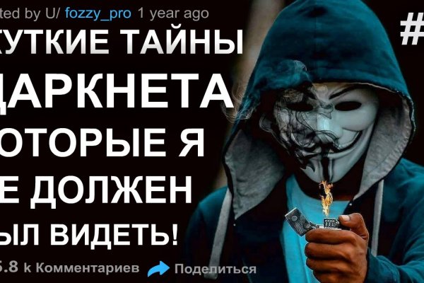 Ссылка на кракен свежая