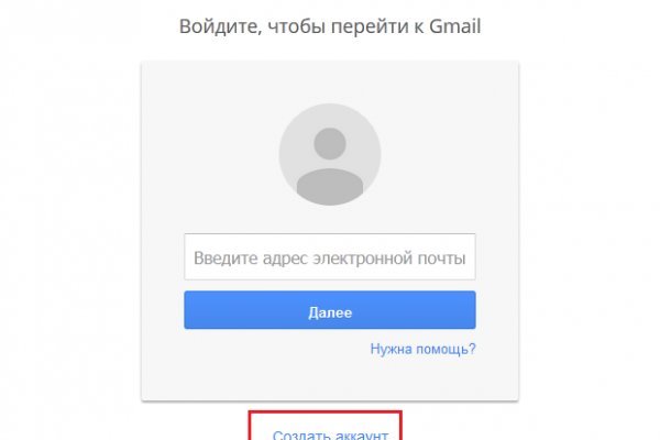 Kraken как найти ссылку