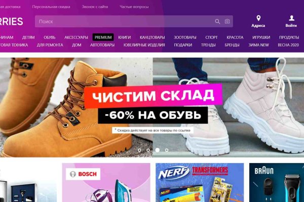 Кракен маркетплейс что там