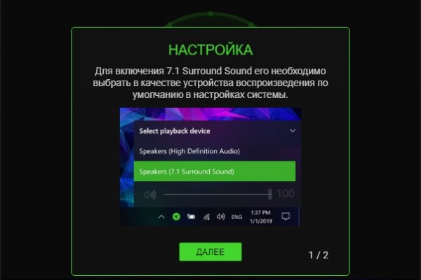 Кракен интернет