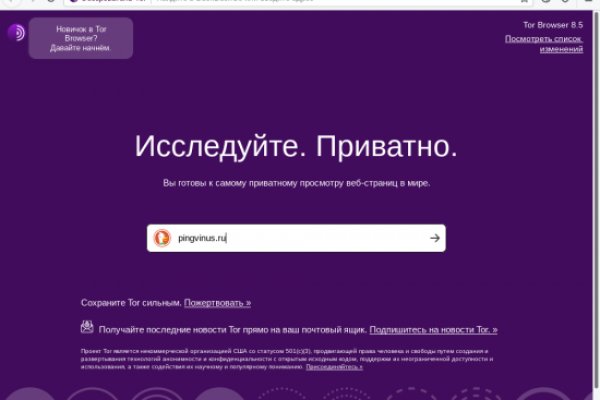Работающий сайт кракен