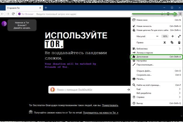 Сайты с наркотиками