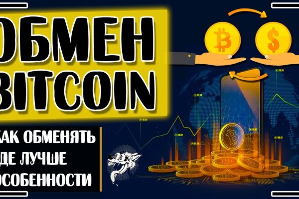 Кракен кз
