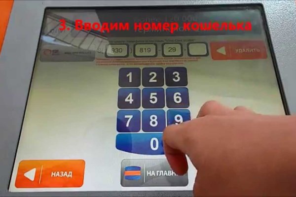 Не могу зайти на кракен