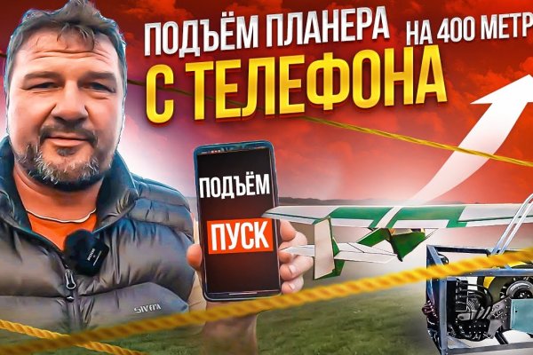 Кракен даркнет актуальная ссылка