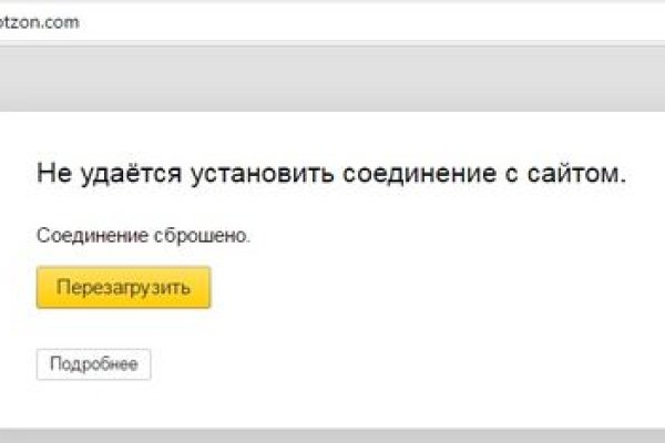 Кракен торговая площадка даркнет