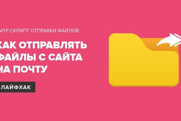 Кракен тор gigageek ru