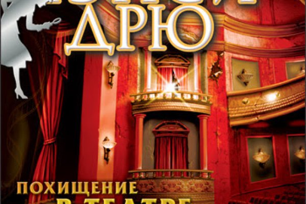 Как купить наркотик в кракен