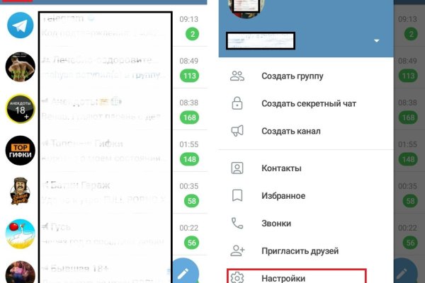 Замена гидры