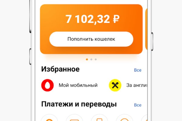 Кракен сайт это