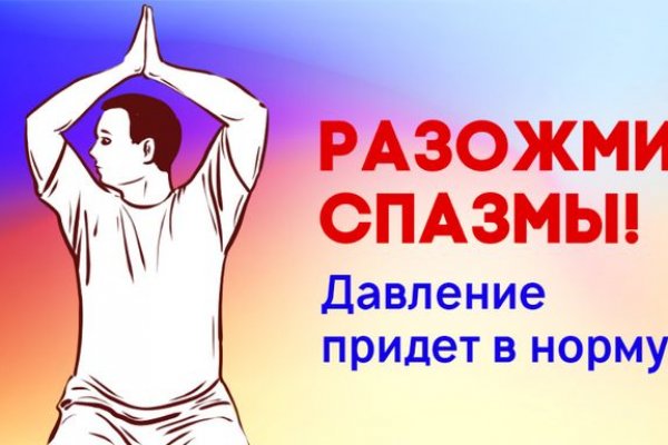 Кракен нарко