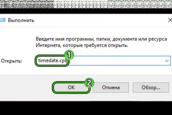 Как зарегистрироваться на сайте кракен