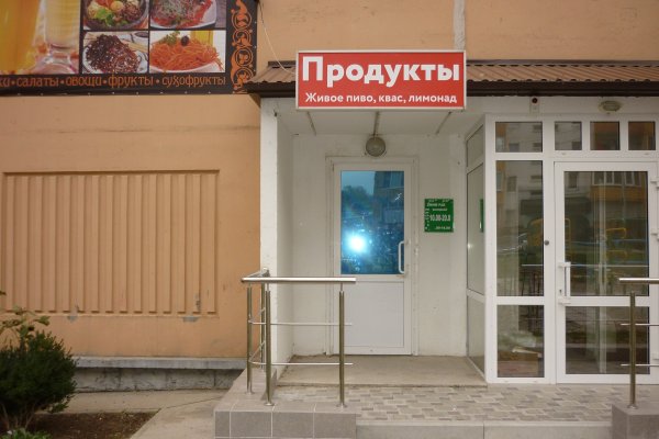 Что за приложение кракен