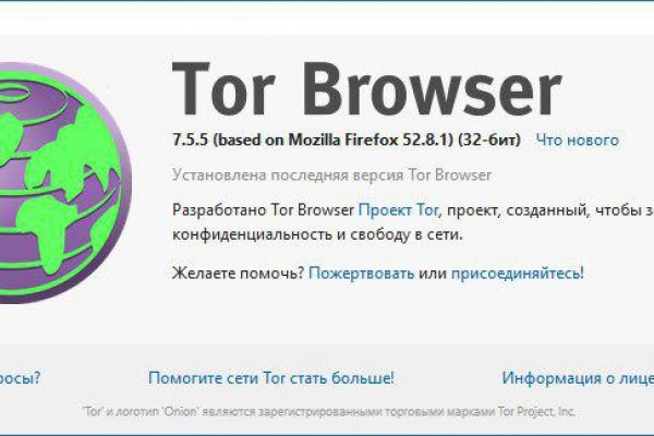 Кракен маркет даркнет только через стор