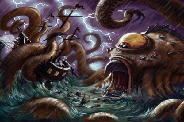 Kraken 23 at