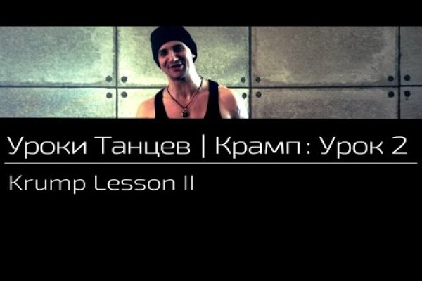 Нарко сайт кракен
