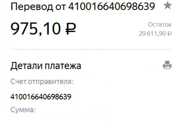 Кракен зеркало на сегодня