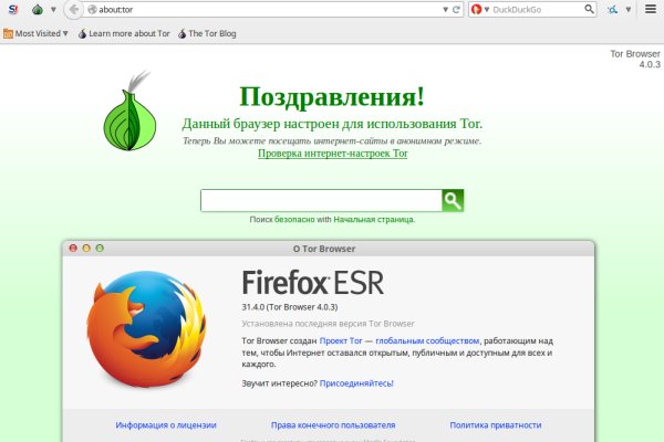 Зайти на сайт кракен