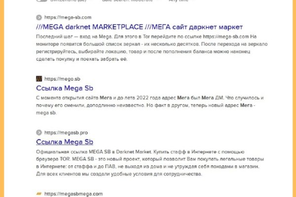 Kraken зеркала gigageek ru