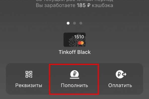 Кракен ссылка в тор