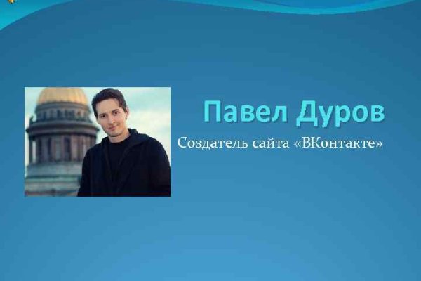 Как зайти на маркетплейс кракен