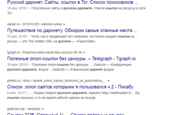 Официальная ссылка на кракен в тор