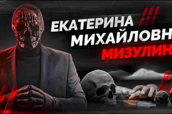 Услуги даркнета