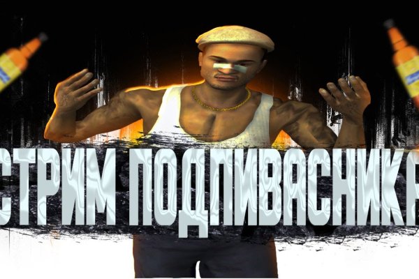 Кракен сайт krknwebs