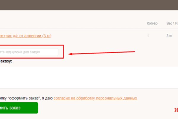 Kraken что это за сайт