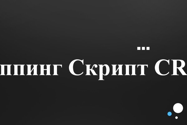 Кракен как войти через тор