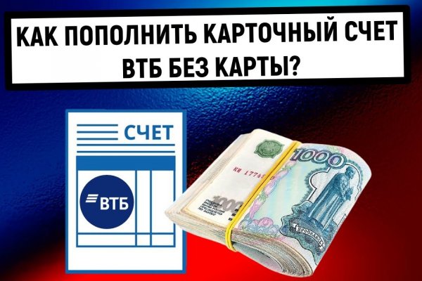 Clear ссылка на кракен