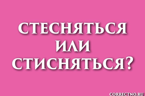 Кракен официальная kr2web in